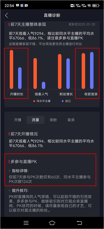 抖音.jpg