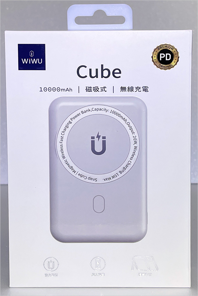 WiWU-Cube磁吸無線充行動電源10000mAh.jpg