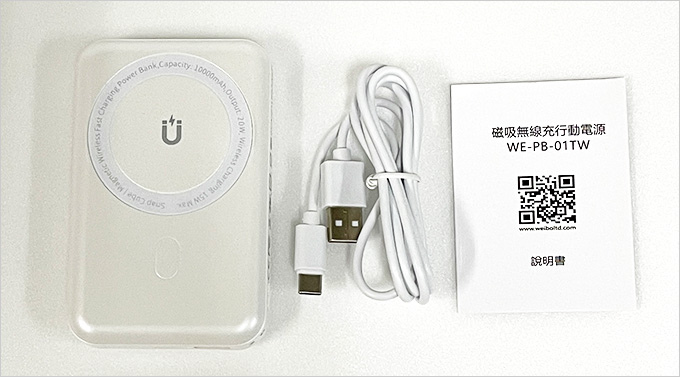 WiWU-Cube磁吸無線充行動電源10000mAh.jpg