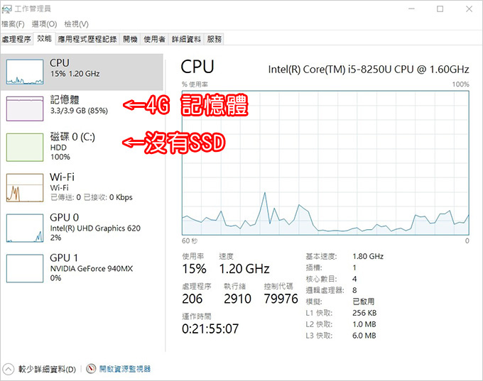 筆電.jpg