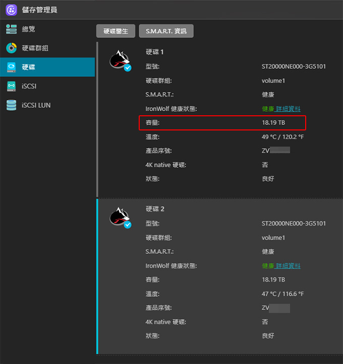 【NAS專用硬碟】Seagate-20TB-(那嘶狼-Pro).jpg