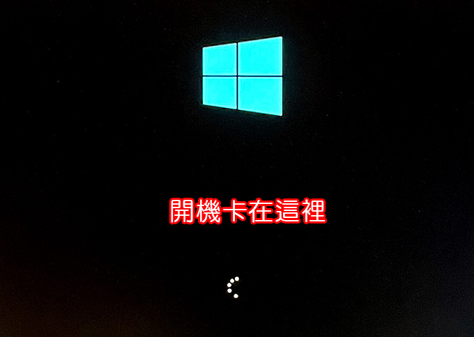 無法登入桌面.jpg