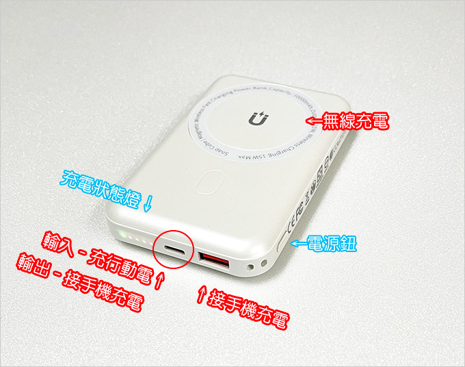 WiWU-Cube磁吸無線充行動電源.jpg