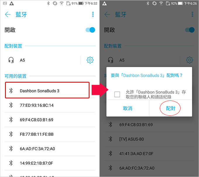 SonaBuds-3-動態通話降噪藍牙耳機.jpg