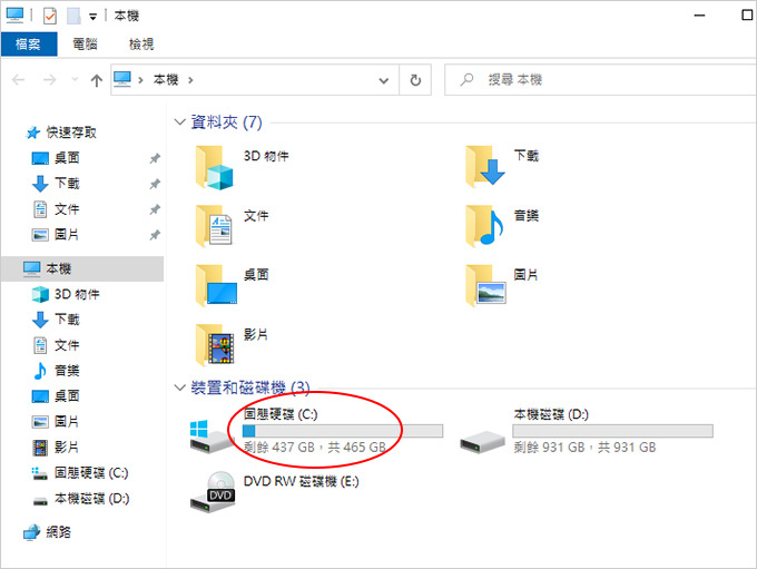 第12代i5-12400+16G+RTX3050-遊戲機組裝說明.jpg
