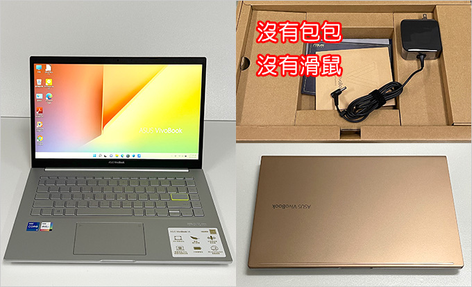 ASUS-Vivobook-K413EA-14吋、適合文書、2D繪圖及輕量遊戲.jpg