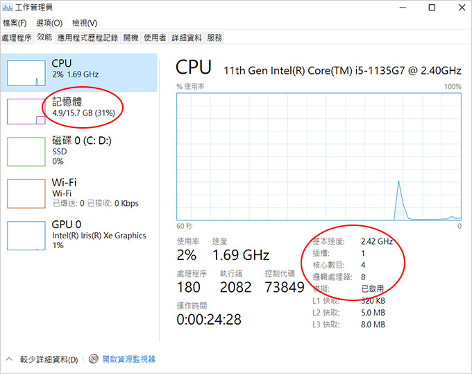 ASUS-Vivobook-K413EA-14吋、適合文書、2D繪圖及輕量遊戲.jpg