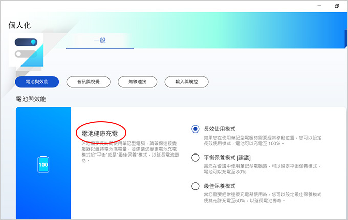ASUS-Vivobook-K413EA-14吋、適合文書、2D繪圖及輕量遊戲.jpg
