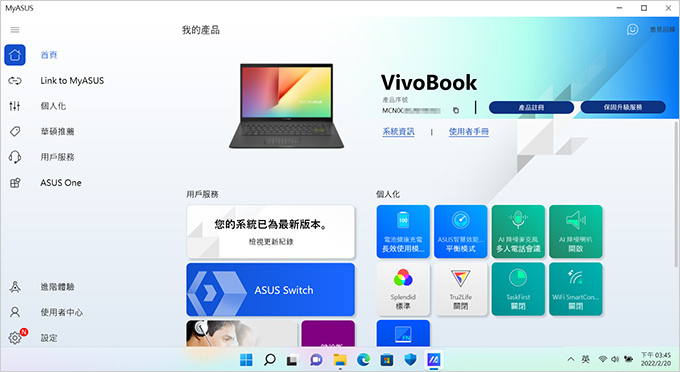 ASUS-Vivobook-K413EA-14吋、適合文書、2D繪圖及輕量遊戲.jpg