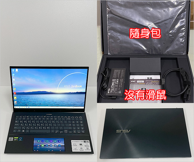 ASUS-ZenBook-Pro-15-UX535LI.jpg