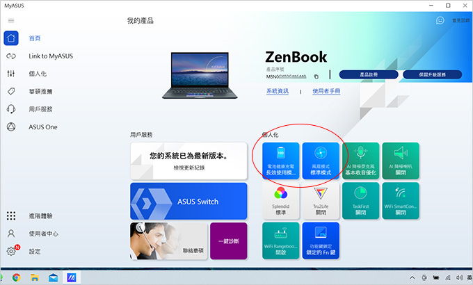 ASUS-ZenBook-Pro-15-UX535LI.jpg