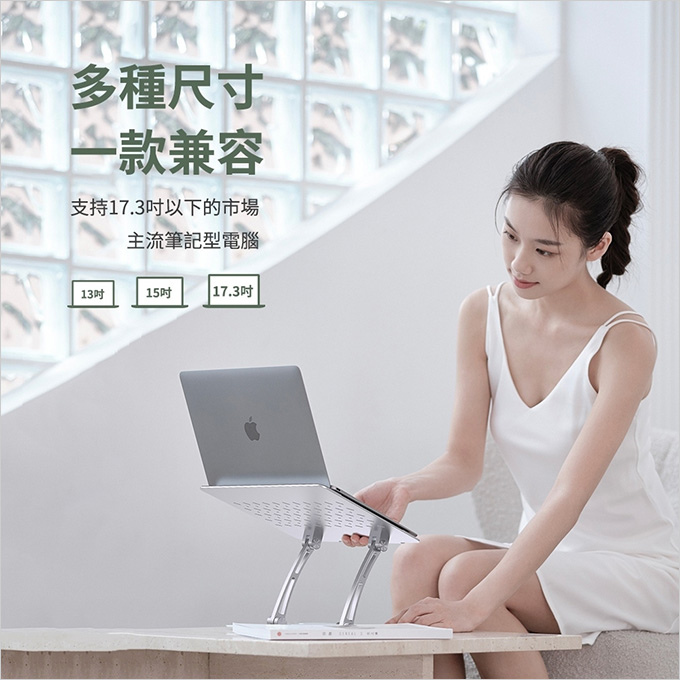 WiWU鋁合金-筆電升降支架S700.jpg