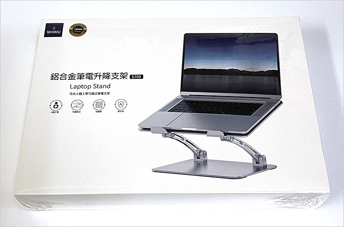 WiWU鋁合金-筆電升降支架S700.jpg