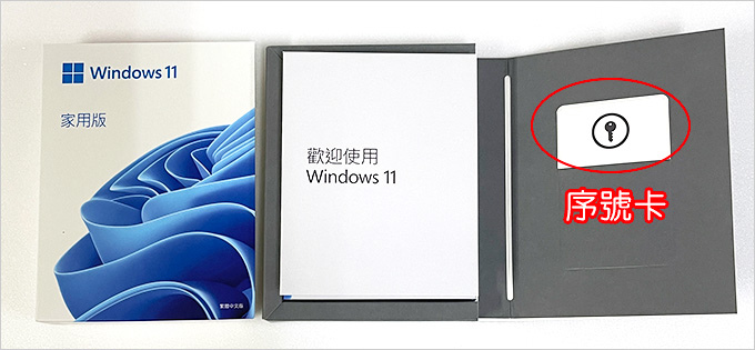 【正版與破解一次搞懂】Windows系統不是免費下載嗎？ 為