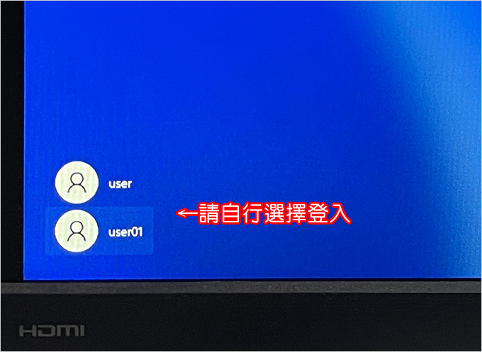 如何在Windows-11中新增使用者？.jpg
