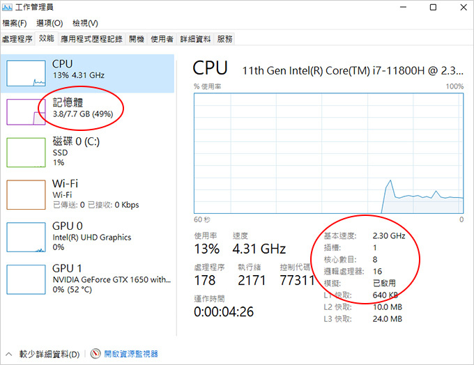 【MSI-微星】GF63-Thin-11SC-475TW-15.jpg