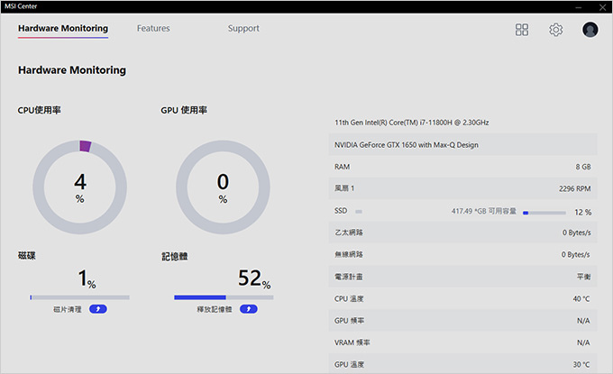 【MSI-微星】GF63-Thin-11SC-475TW-15.jpg