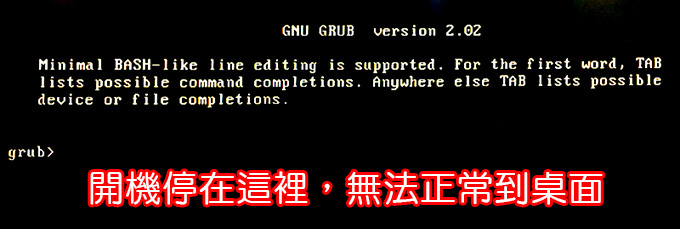 電腦維修.jpg