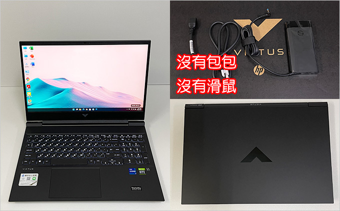 HP-Victus-16-d0662TX-公爵黑(.jpg