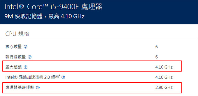 i5-9400F.jpg