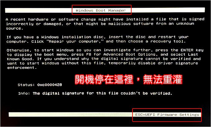 Windows-Boot-Manager.jpg