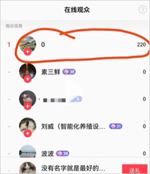 財富等級.jpg