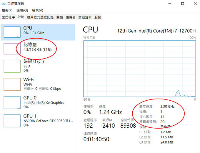 ASUS-TUF-Gaming--FX507ZE--15吋電競筆電.jpg