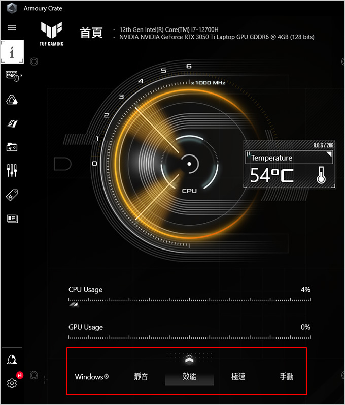 ASUS-TUF-Gaming--FX507ZE--15吋電競筆電.jpg