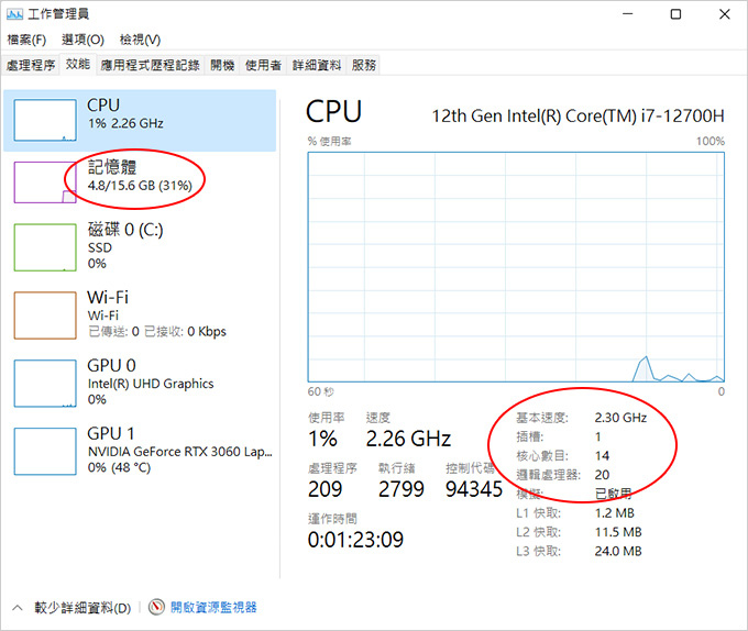 ASUS-FX507ZM-0021B12700H-御鐵灰.jpg