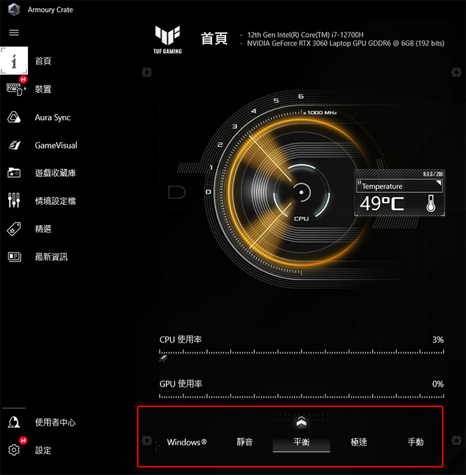 ASUS-FX507ZM-0021B12700H-御鐵灰.jpg