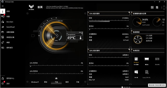 ASUS-FX507ZM-0021B12700H-御鐵灰.jpg