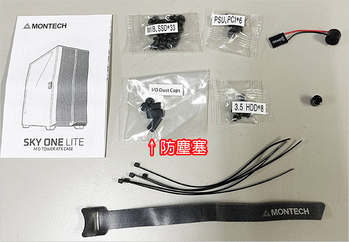 MONTECH-君主-SKY-ONE-LITE-ARGB-玻璃透側機殼.jpg