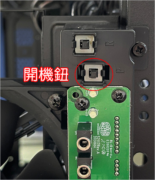 開機線.jpg