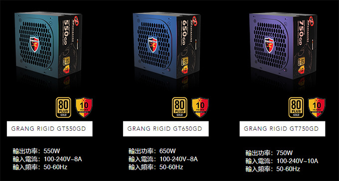 accuwitt-衛特-GT系列-550W、650W、750W---80+金牌-全模組-十年保固.jpg