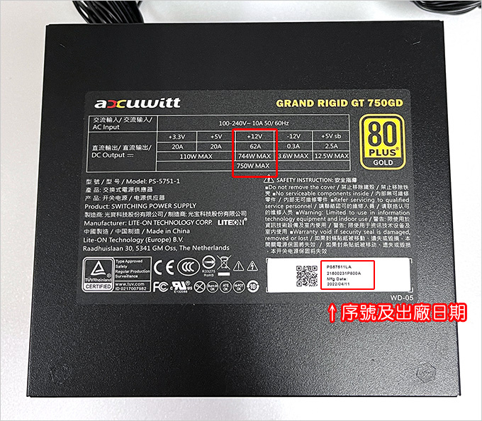accuwitt-衛特-GT系列-80+金牌-十年保固.jpg