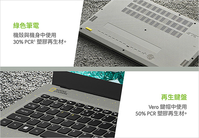 ACER-Aspire-Vero-AV15-51R-73AP.jpg