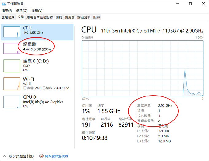 ACER-Aspire-Vero-AV15-51R-73AP.jpg