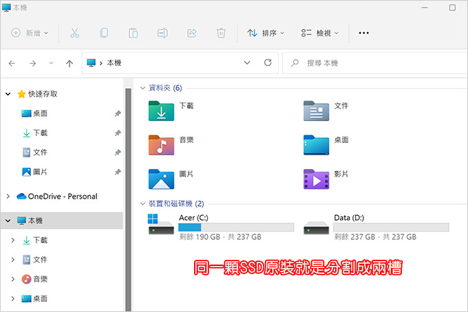 ACER-Swift3-SF314-512-50JE-銀-14吋.jpg