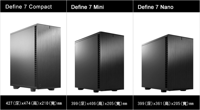 Fractal-Design-Define-7.jpg