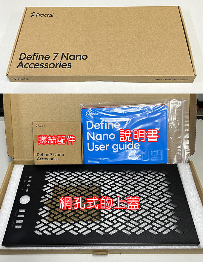 Fractal-Design-Define-7-Nano-Black-Solid.jpg