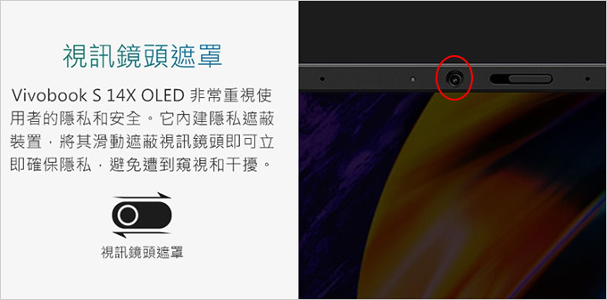 ASUS-VivoBook-S5402ZA午夜黑.jpg