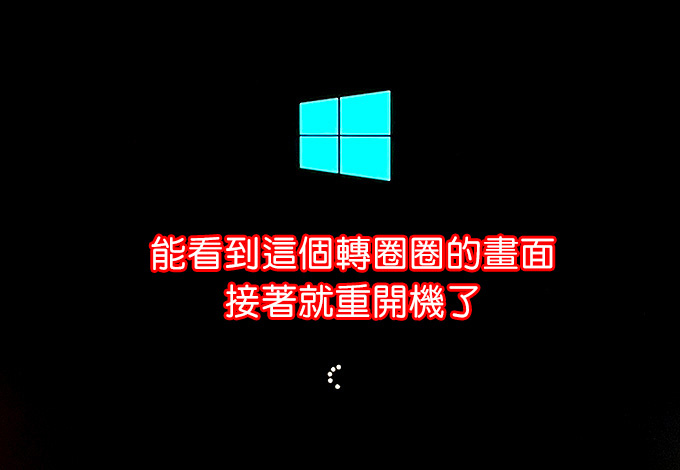 轉圈圈.jpg