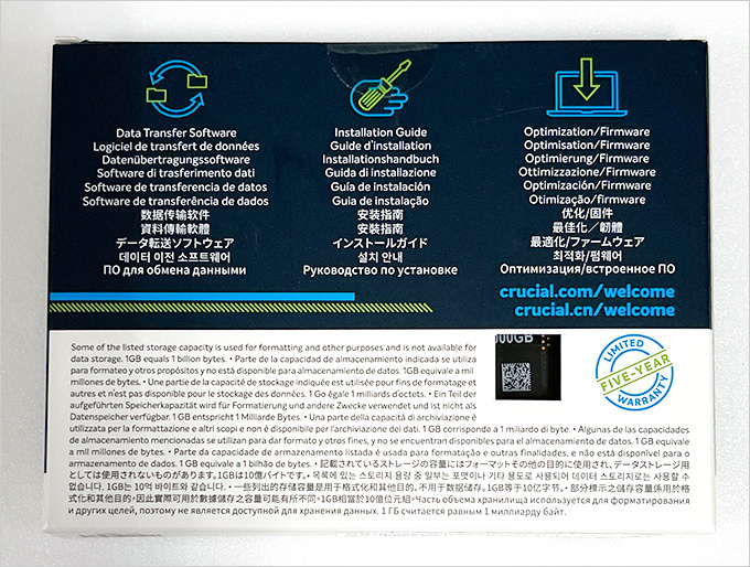 美光Micron-Crucial-P5-Plus-2TB.jpg