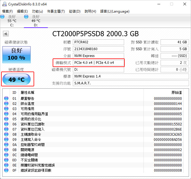 美光Micron-Crucial-P5-Plus-2TB.jpg