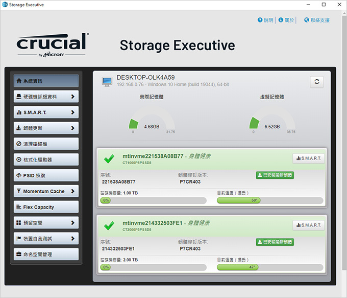 美光Micron-Crucial-P5-Plus-2TB.jpg