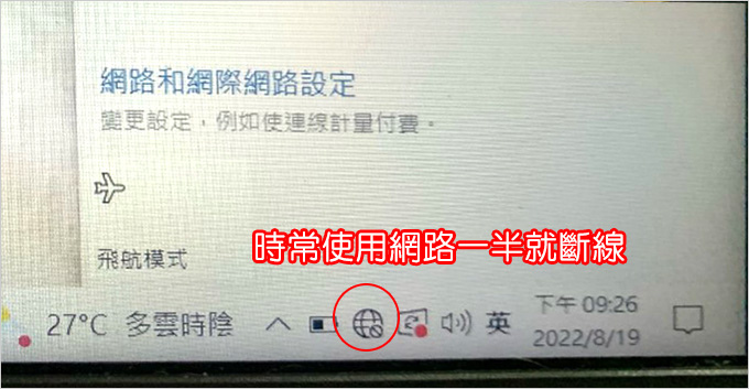 開機藍屏--無線網卡故障.jpg