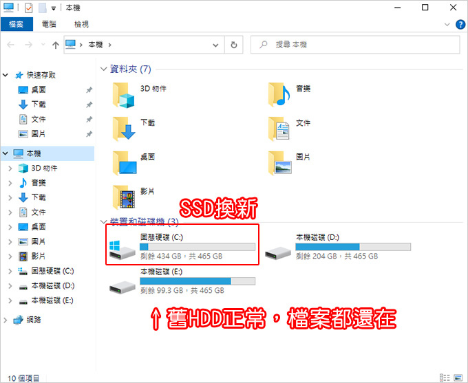電腦維修.jpg