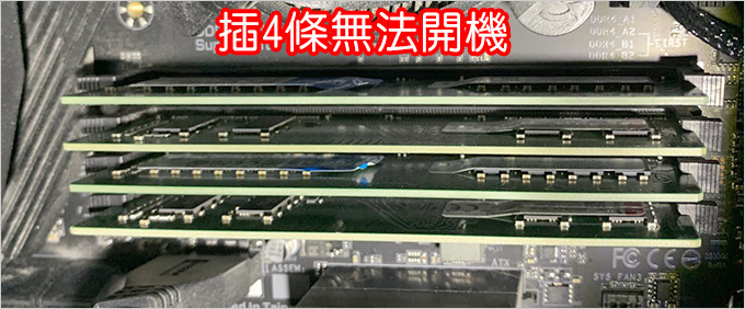 【電腦組裝】RAM記憶體的選購與推薦  (2025年12月更