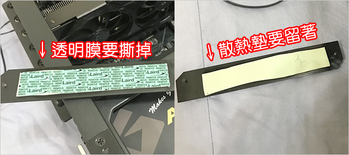 【網友詢問】請問SSD與散熱片之間，需要塗散熱膏嗎？SSD上