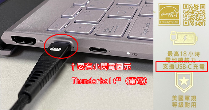 筆電.jpg